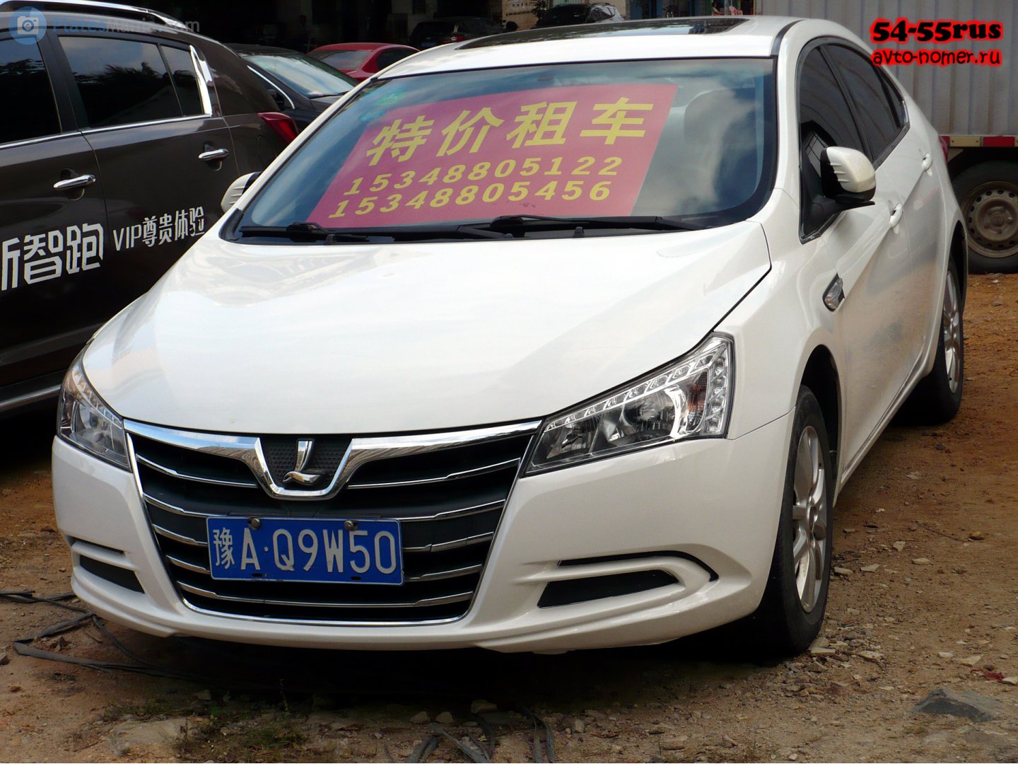 豫A·Q9W50, Luxgen 5 
