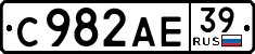 License plate Russia, Cars