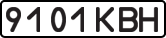 License plate USSR, State-owned cars (1977)