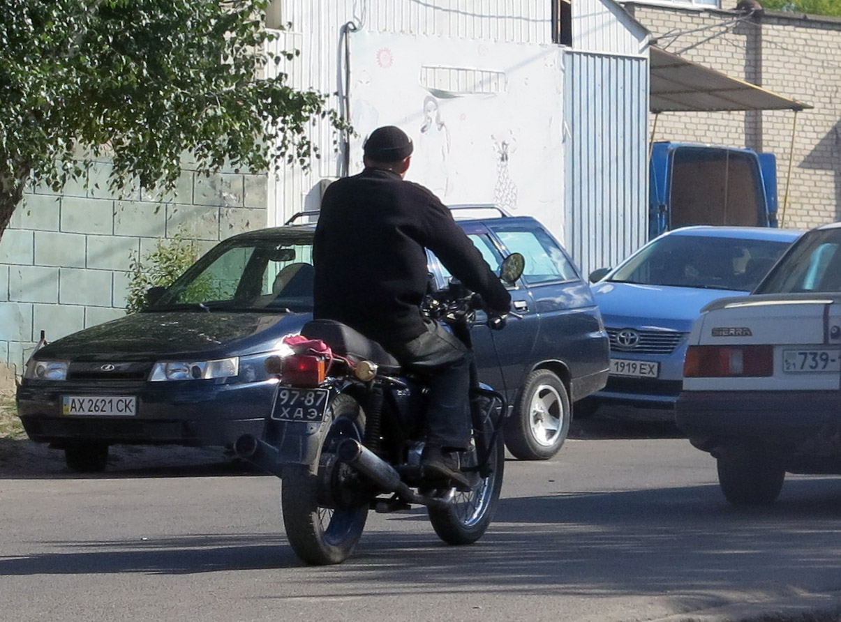 9787 ХАЭ, Jawa 350 