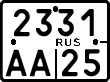 License plate Russia, Motorcycles