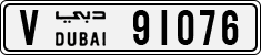 License plate of the UAE, Dubai, Cars