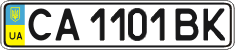 License plate Ukraine, Regular plates (2004)