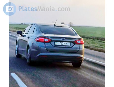 24 ПСИХ, Ford Fusion