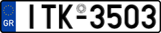 License plate of Greece, Cars