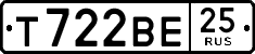 License plate Russia, Cars
