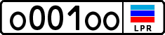 Non-recognized and partially recognized states, Cars