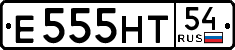 License plate Russia, Cars