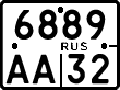 License plate Russia, Motorcycles