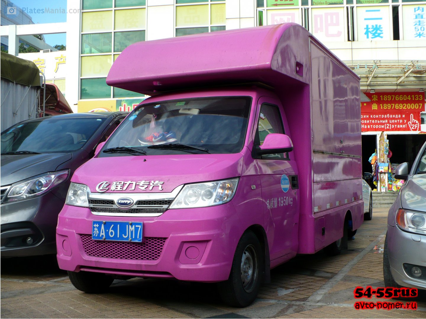 苏A·61JM7, Karry Youjin 