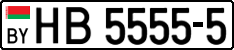 License plate Belarus, Trucks and buses (2004)