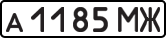 License plate USSR, Private-owned cars (1977)