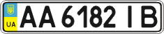 License plate Ukraine, Regular plates (2004)