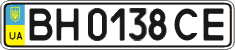 License plate Ukraine, Regular plates (2004)