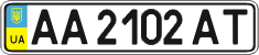 License plate Ukraine, Regular plates (2004)