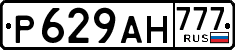 License plate Russia, Cars