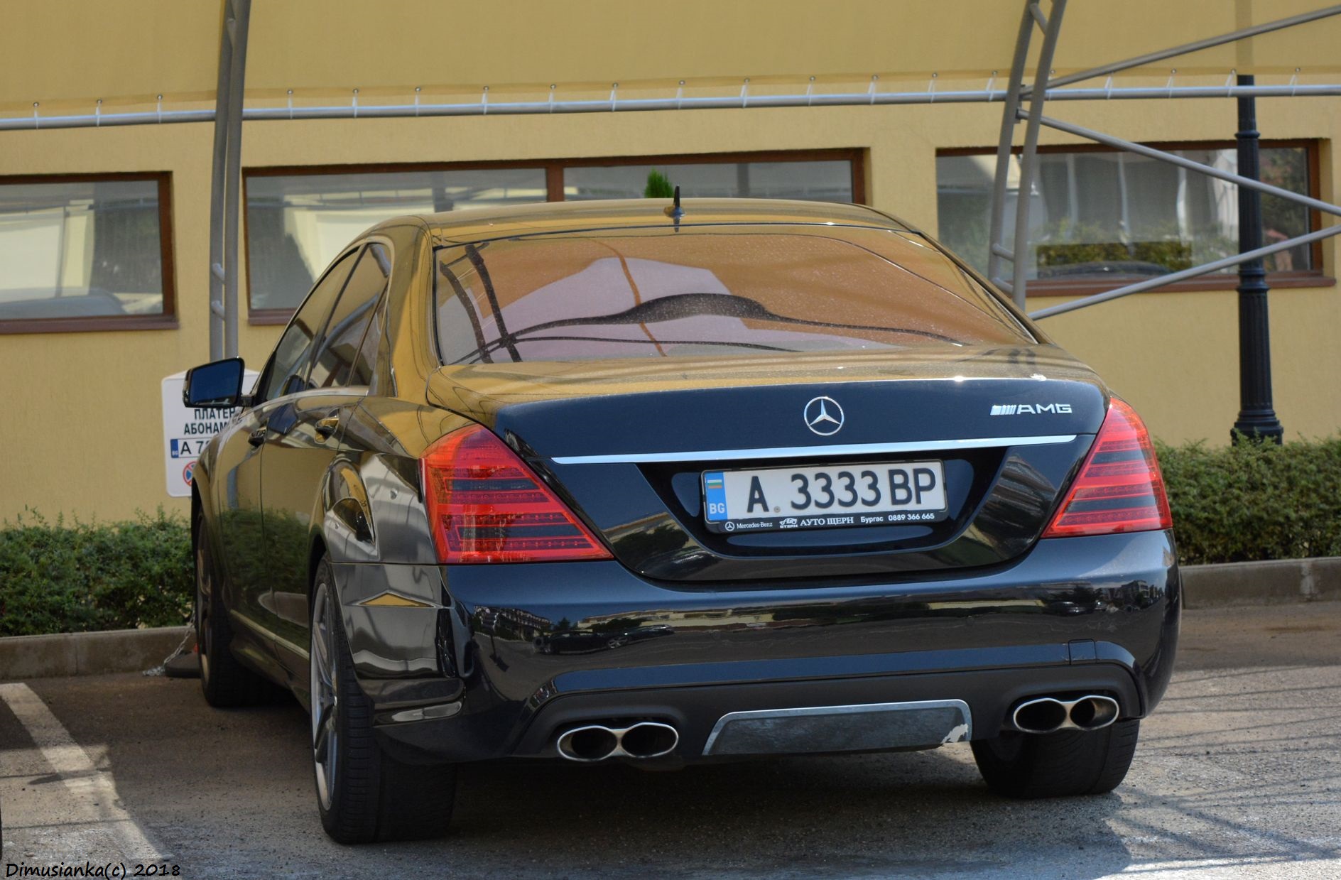 A 3333 BP, Mercedes-Benz S-Klasse 7th gen (W221/V221), 2005–2013