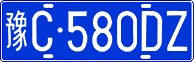 License plate of China, Cars