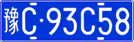 License plate of China, Cars