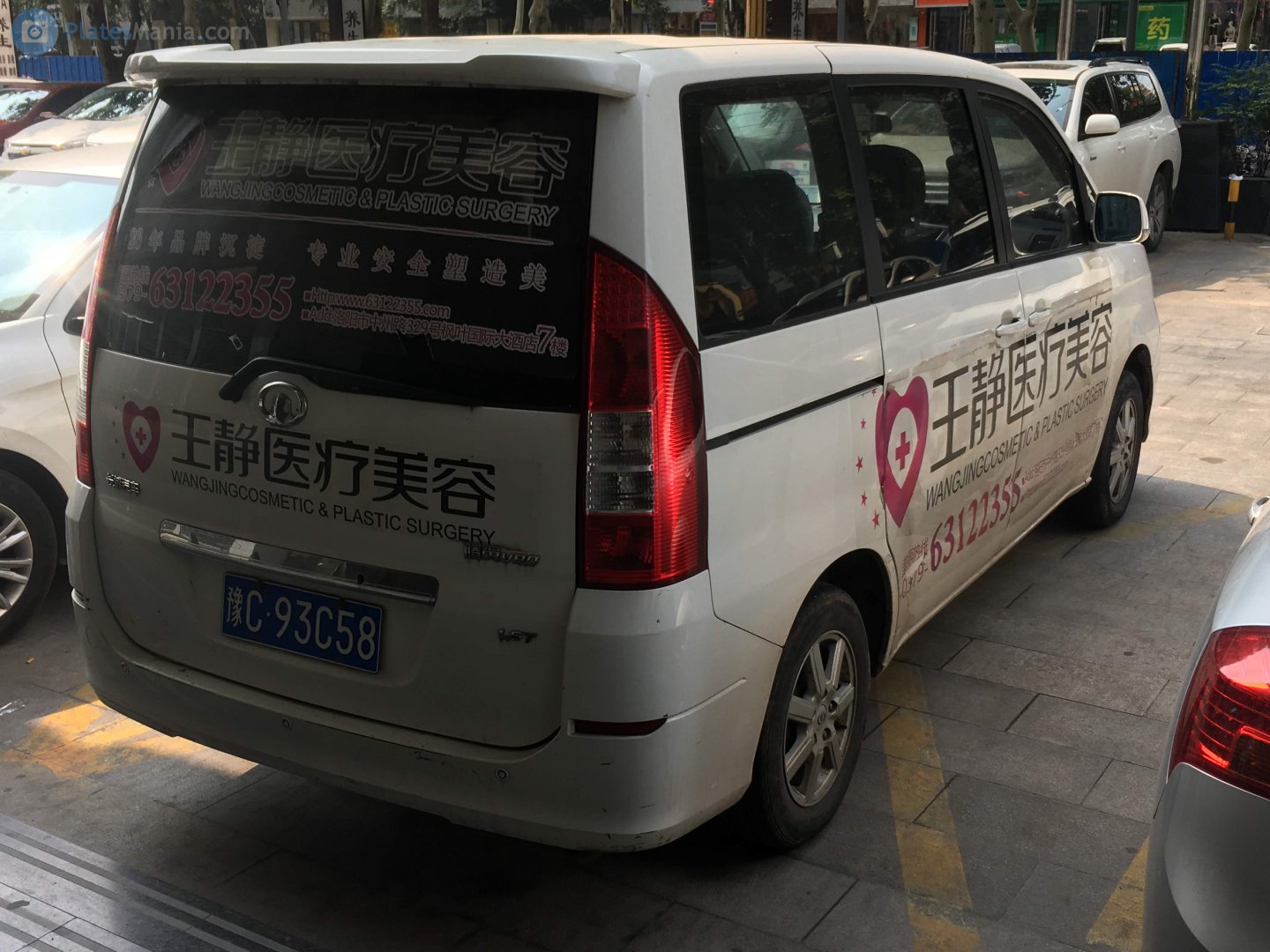 豫C·93C58, Great Wall (GWM) Cowry 