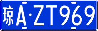 License plate of China, Cars