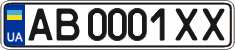 License plate Ukraine, Regular plates (2004)