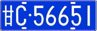 License plate of China, Cars