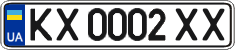 License plate Ukraine, Regular plates (2004)