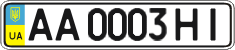 License plate Ukraine, Regular plates (2004)