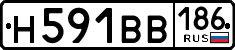н 591 вв 186