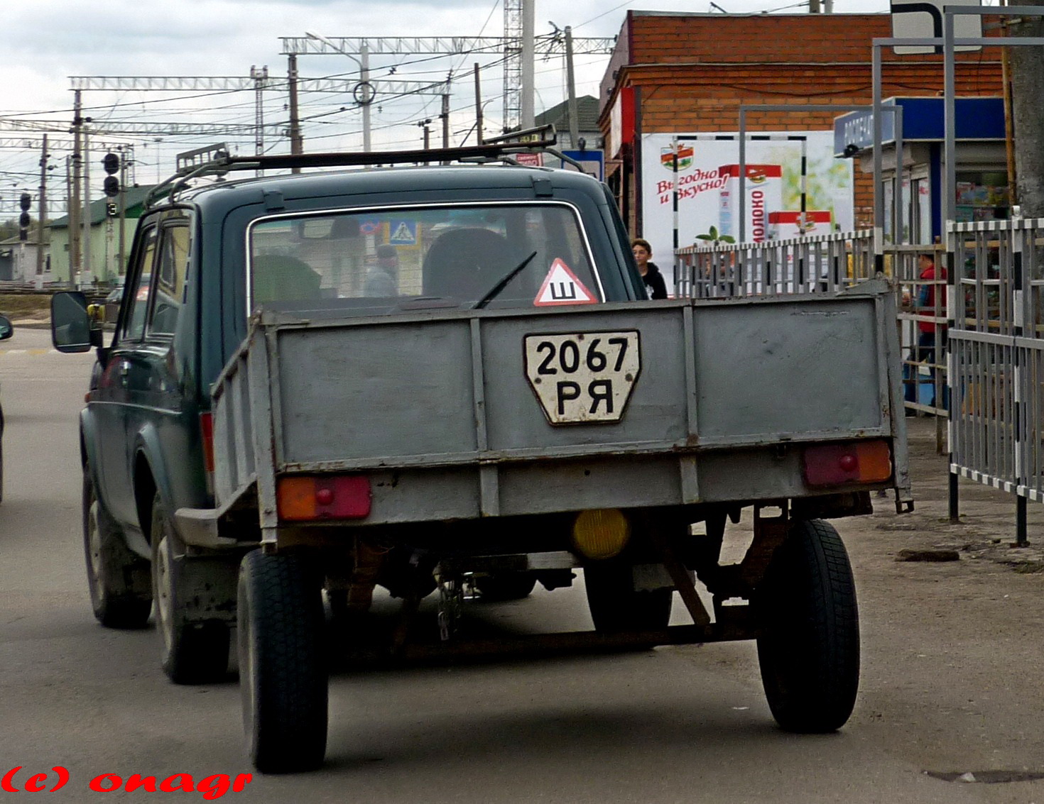2067 РЯ, Trailers (1977) 