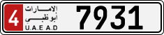 License plate of the UAE, Abu Dhabi, Cars
