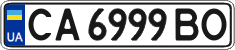 License plate Ukraine, Regular plates (2004)