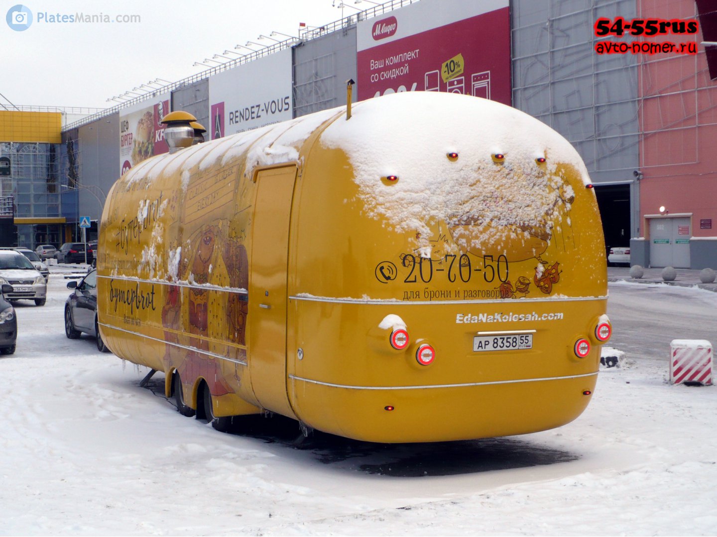 ар 8358 55, AZK TOR 8438 