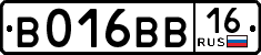 License plate Russia, Cars