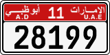 License plate of the UAE, Abu Dhabi, Cars