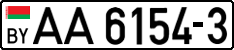 License plate Belarus, Trucks and buses (2004)