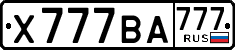 License plate Russia, Cars