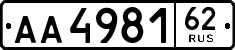 License plate Russia, Trailers
