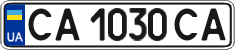 License plate Ukraine, Regular plates (2004)