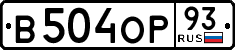 License plate Russia, Cars