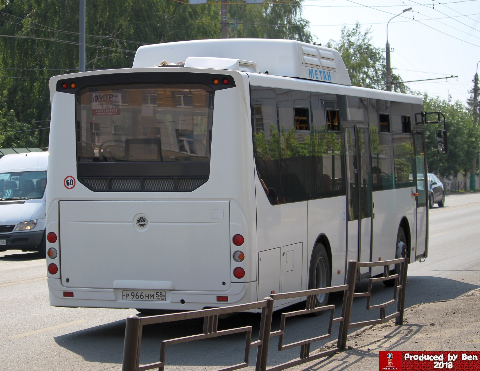 р 966 нм 58, KAvZ 4270 
