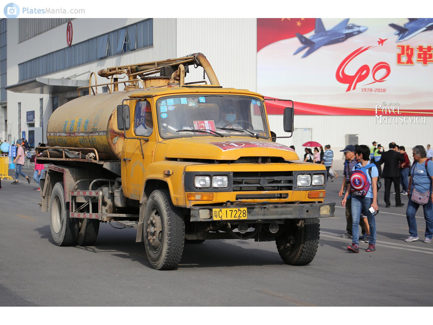 粤C·17228, DongFeng 140-Series 