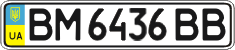 License plate Ukraine, Regular plates (2004)