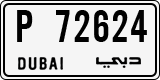 License plate of the UAE, Dubai, Cars