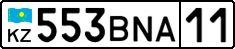 License plate Kazakhstan, Private owners (2012)