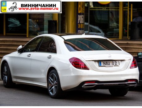 NAU O 2, Mercedes-Benz S-Klasse