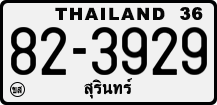 License plate of Thailand, Trucks and buses