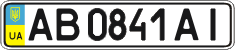 License plate Ukraine, Regular plates (2004)