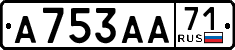 License plate Russia, Cars